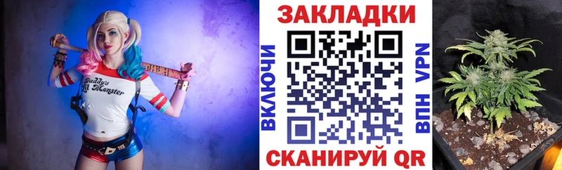 Купить закладку А ПВП Галлюциногенные грибы МЕФ Гашиш МАРИХУАНА Ясный