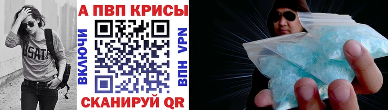 Купить где  Ясный  Alfa_PVP Соль 