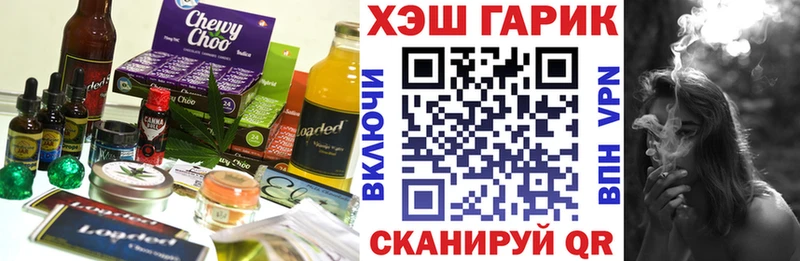Печенье с ТГК конопля  Купить где  Ясный 