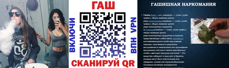 ГАШ убойный  Купить где  Ясный 