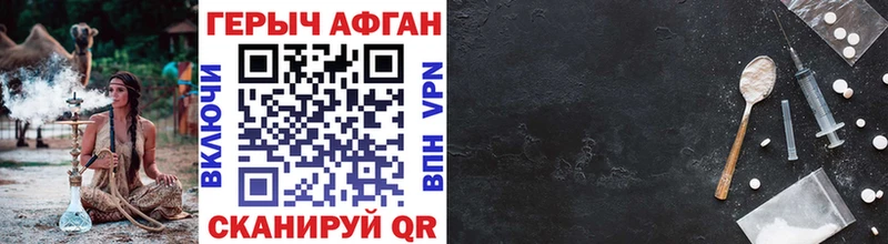 ГЕРОИН VHQ  Купить  Ясный 