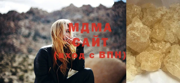 бутират Балахна