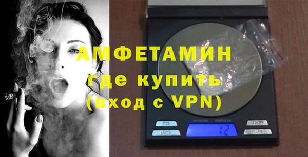 бутират Балахна