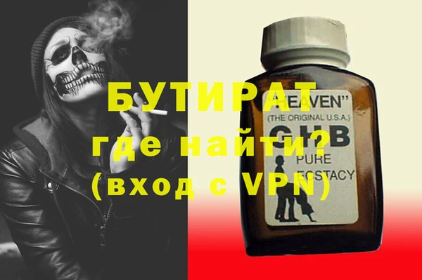прущая мука Балабаново