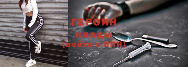 бутират Балахна