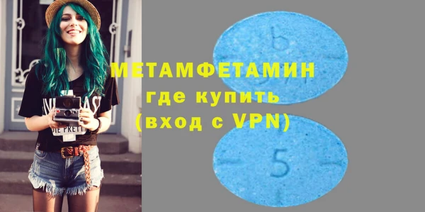 бутират Балахна