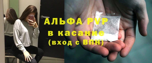 бутират Балахна
