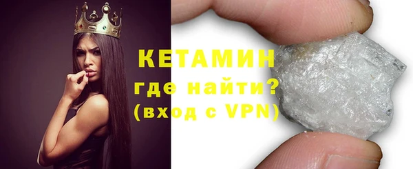 бутират Балахна