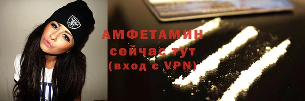 бутират Балахна