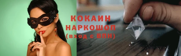 прущая мука Балабаново