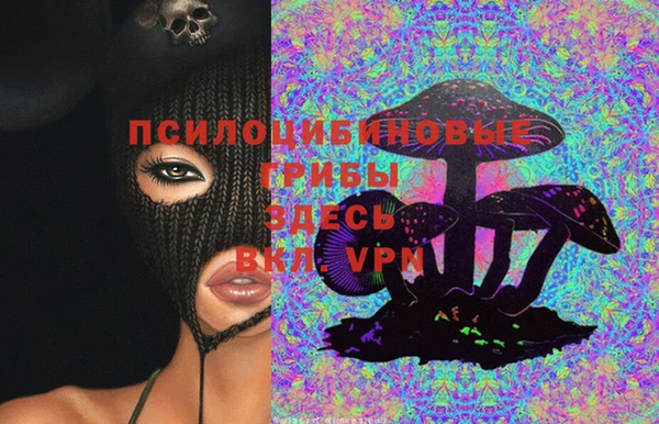 бутират Балахна