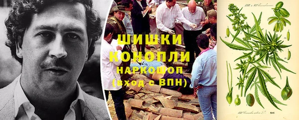 бутират Балахна