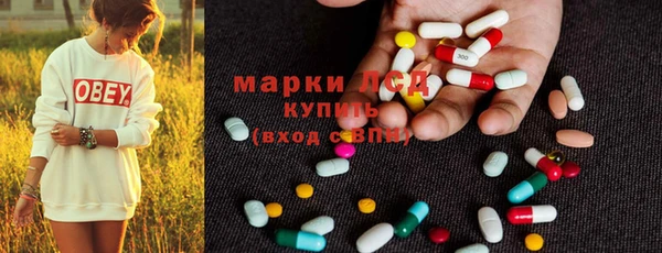 бутират Балахна