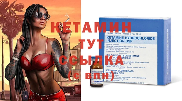 бутират Балахна
