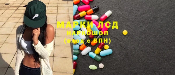 бутират Балахна