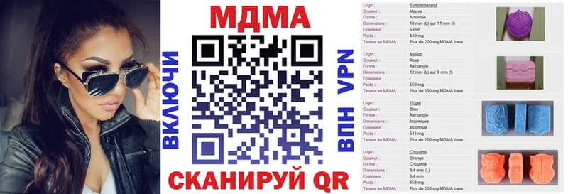Купить где  Ясный  МДМА кристаллы 