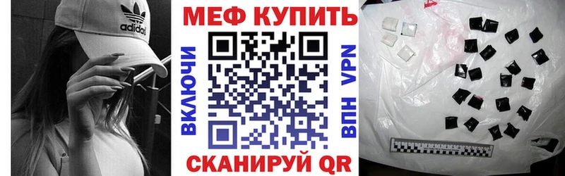 Купить  Ясный  Меф 4 MMC 