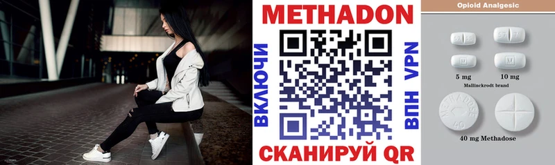 Купить где  Ясный  МЕТАДОН мёд 