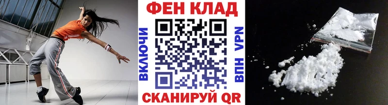 Купить закладки  Ясный  Метамфетамин витя 