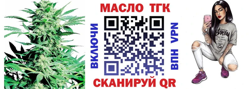 Купить  Ясный  ТГК вейп с тгк 