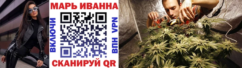 Конопля Ganja  Купить где  Ясный 